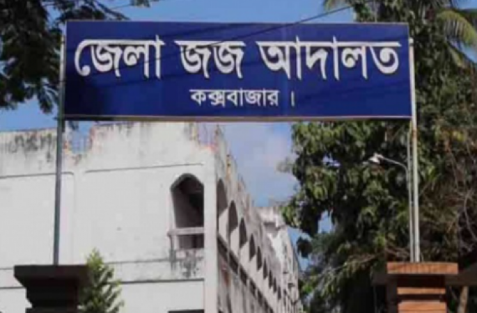 সিনহা হত্যাকাণ্ড পূর্ব পরিকল্পিত: আদালত